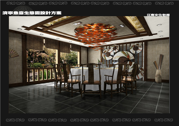 天津生态餐厅规划